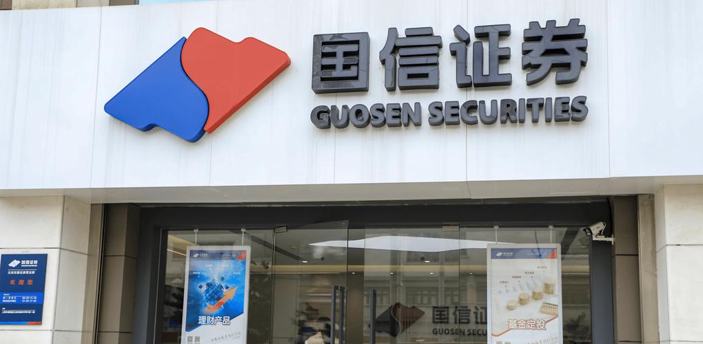 证券期货许可证多少钱-第3张图片-华宇铭诚