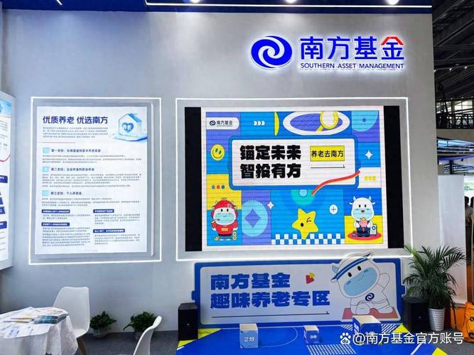 南方基金官网有什么信息?-第1张图片-华宇铭诚 南方基金官网有什么信息?-第1张图片-华宇铭诚