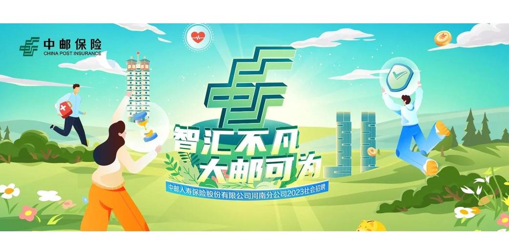 中邮创业基金管理有限公司有何特色优势？-第2张图片-华宇铭诚