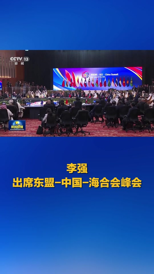 中国 东盟海上合作基金-第1张图片-华宇铭诚