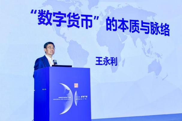 中国国际期货 王永利-第3张图片-华宇铭诚