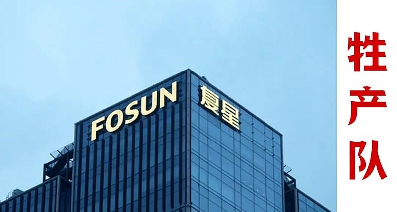 上海复星谱润股权投资-第1张图片-华宇铭诚