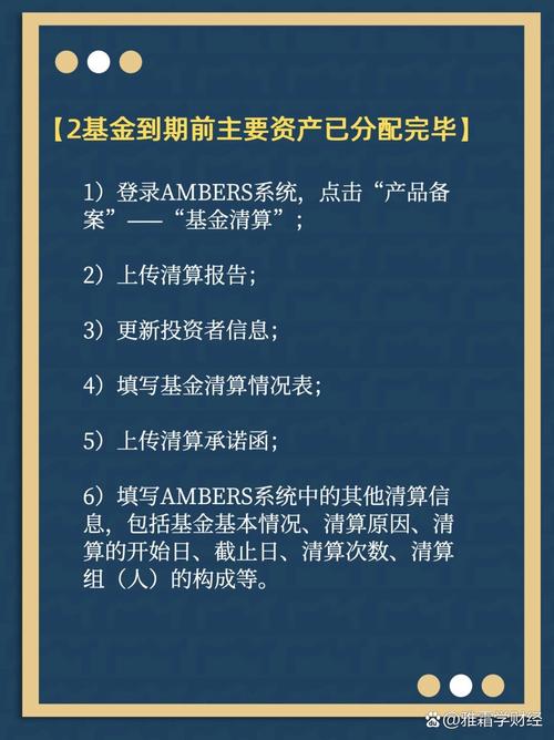 私募基金和私募股权基金-第1张图片-华宇铭诚