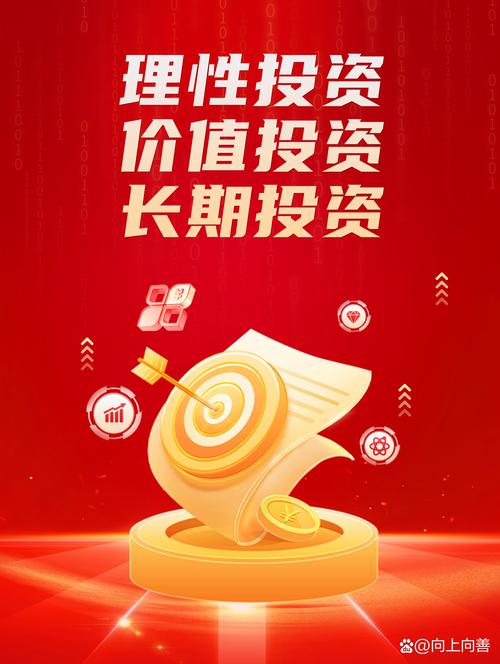 投资理财平台怎么选?-第1张图片-华宇铭诚 投资理财平台怎么选?-第1张图片-华宇铭诚