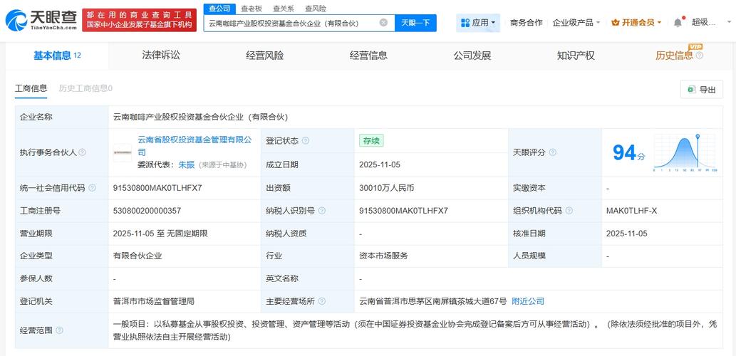 有限合伙基金与合伙企业有何区别？-第3张图片-华宇铭诚