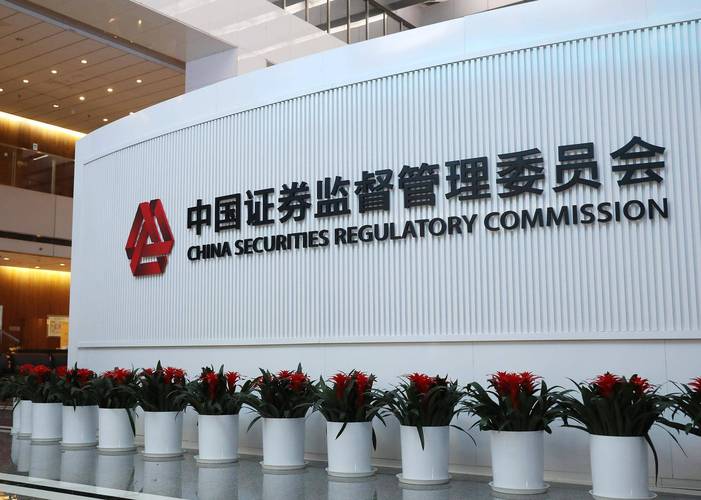 基金公司如何运作证券投资基金？-第2张图片-华宇铭诚