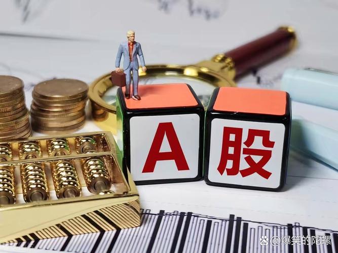 上海华一财富股权投资怎么样？-第3张图片-华宇铭诚