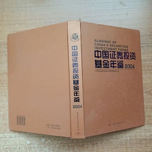 基金公司如何管好证券投资基金？-第3张图片-华宇铭诚