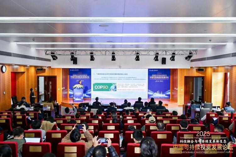 中国金融投资发展论坛聚焦何方？-第1张图片-华宇铭诚