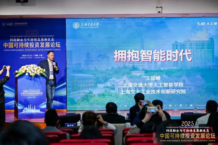 中国金融投资发展论坛聚焦何方？-第3张图片-华宇铭诚