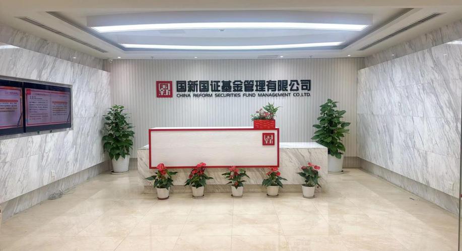 基金管理有限公司 招聘-第3张图片-华宇铭诚