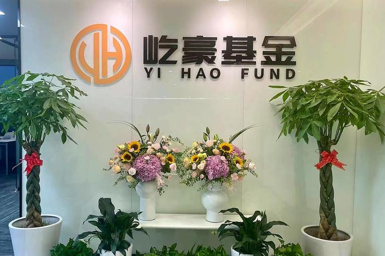 上海冠英股权投资管理-第3张图片-华宇铭诚