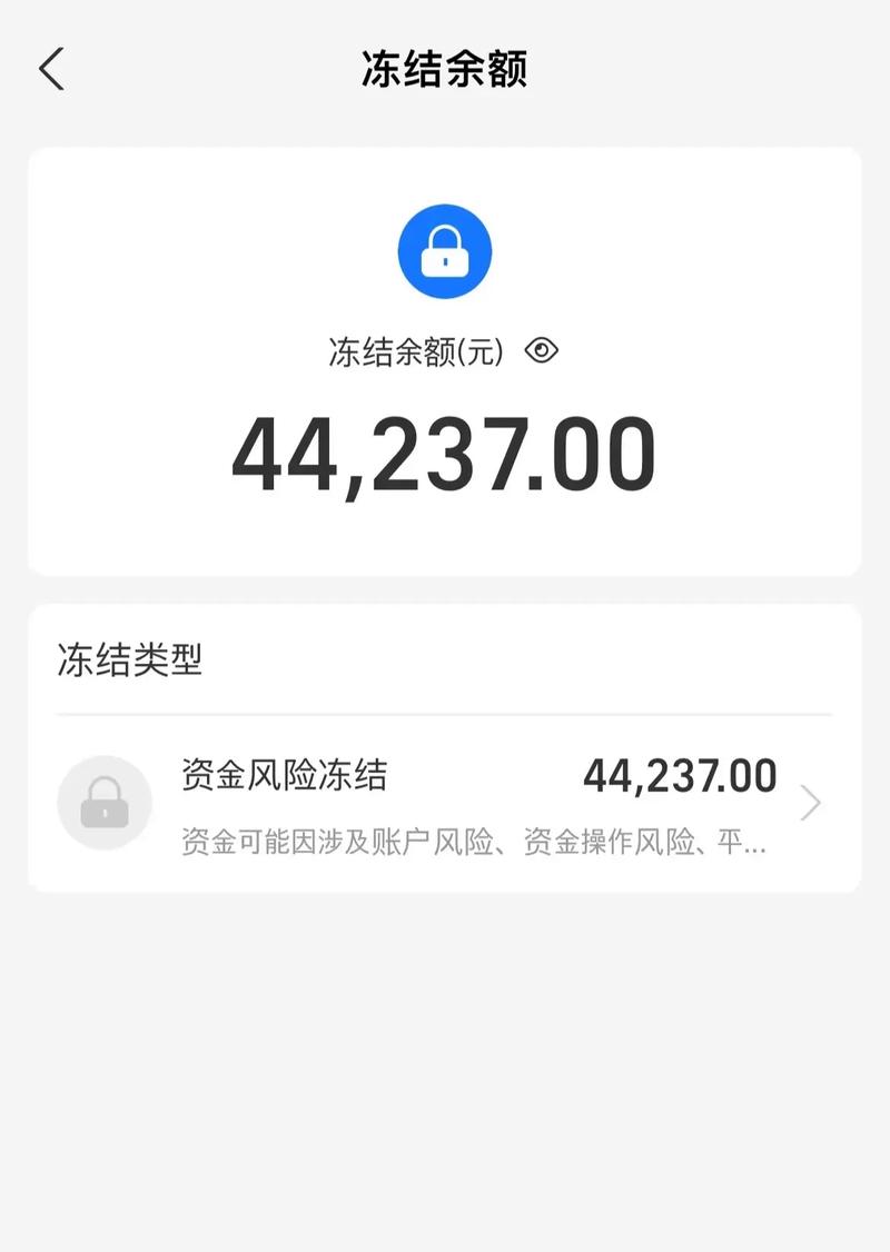 支付宝18个月封闭基金收益如何？-第1张图片-华宇铭诚