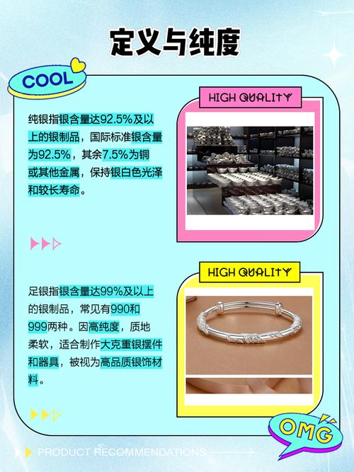 白银和其他投资的区别-第3张图片-华宇铭诚