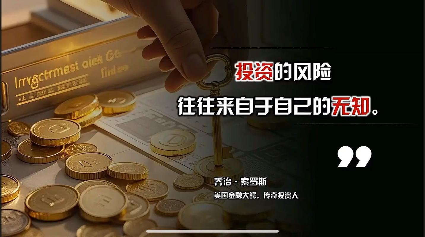 基金投资交易风险具体有哪些?-第1张图片-华宇铭诚 基金投资交易风险具体有哪些?-第1张图片-华宇铭诚