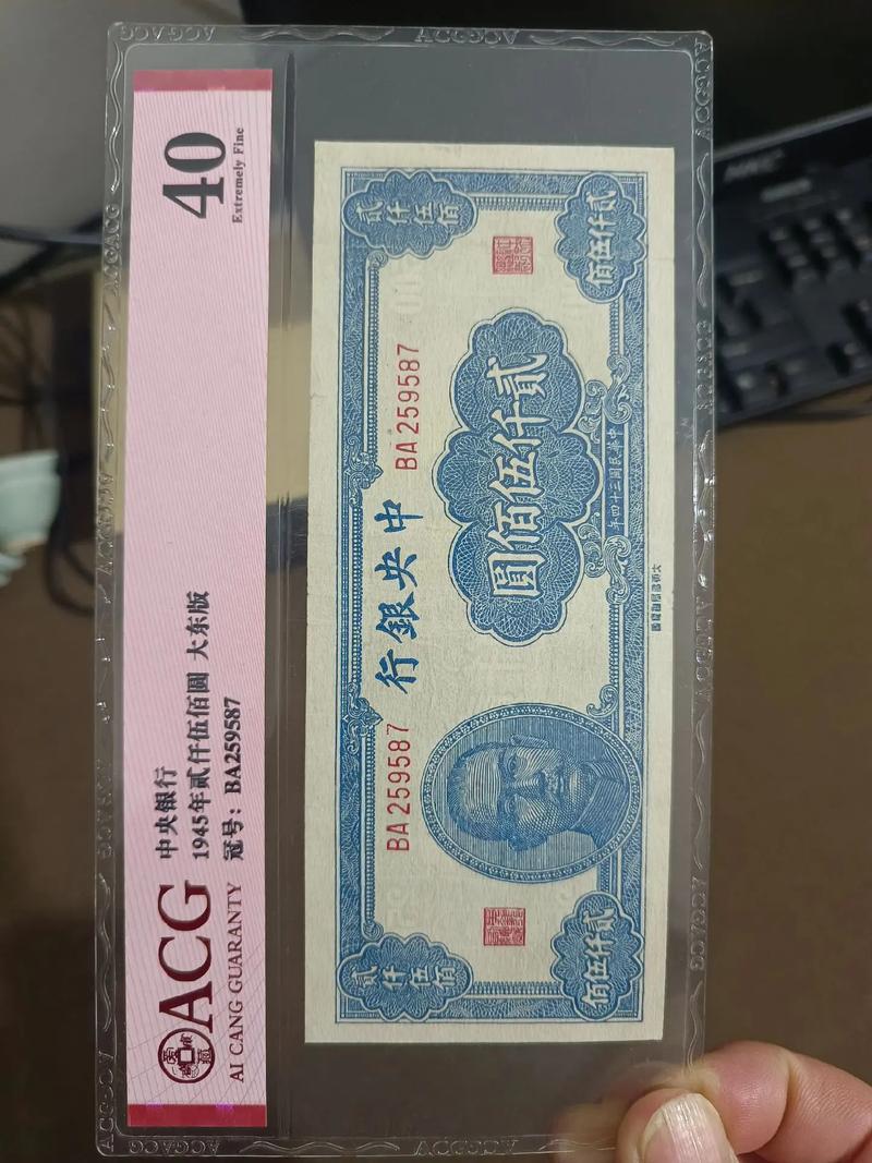 中央银行投资基础货币-第1张图片-华宇铭诚