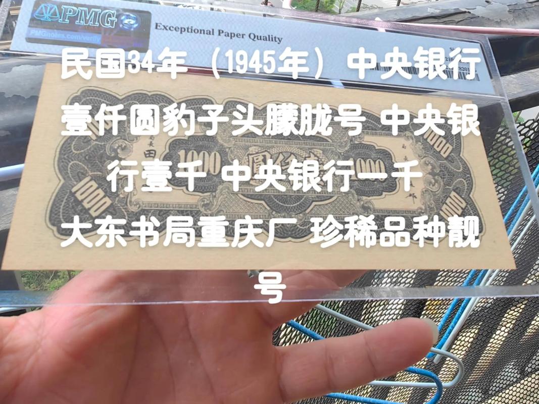 中央银行投资基础货币-第2张图片-华宇铭诚