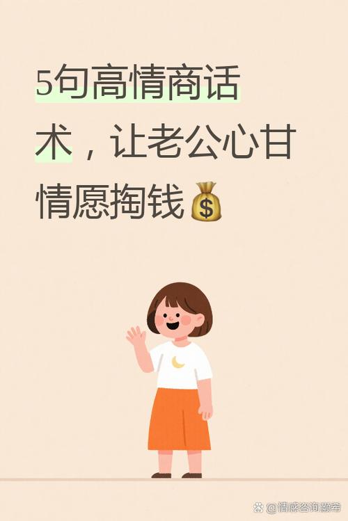 如何做好做期货的老婆-第1张图片-华宇铭诚