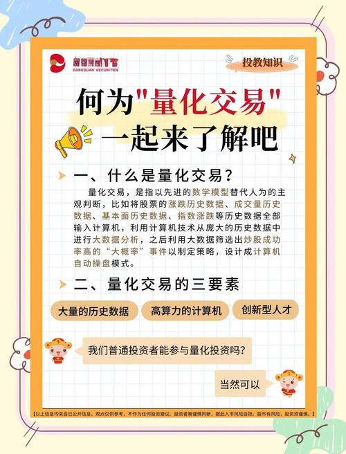 期货交易持续盈利的核心智慧是什么？-第1张图片-华宇铭诚