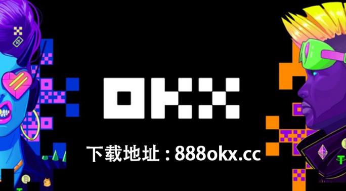 欧洲期货交易所app-第2张图片-华宇铭诚