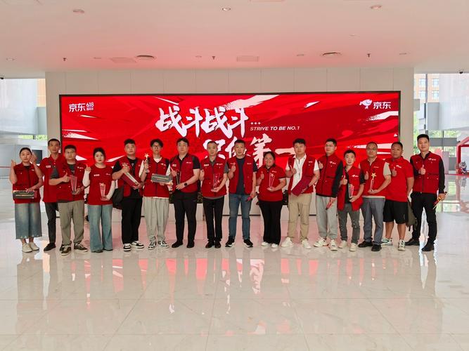 京东基金投资管理有限-第2张图片-华宇铭诚