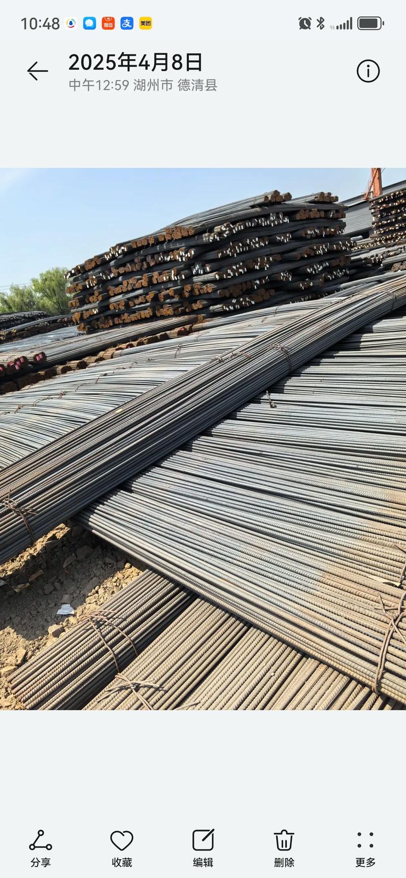 期货螺纹钢是什么型号-第1张图片-华宇铭诚