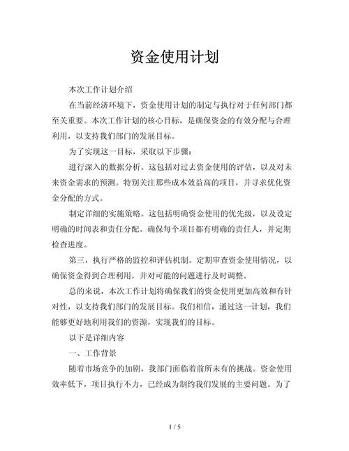 本息保障投资理财计划-第2张图片-华宇铭诚