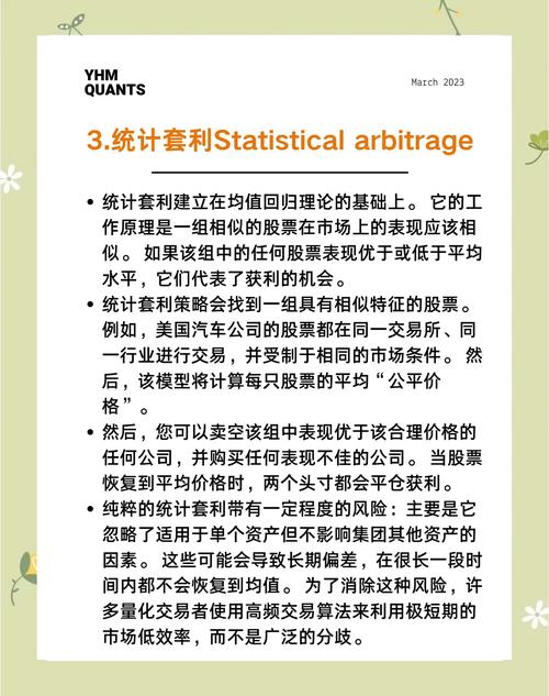 期货程序化交易的弊端-第3张图片-华宇铭诚