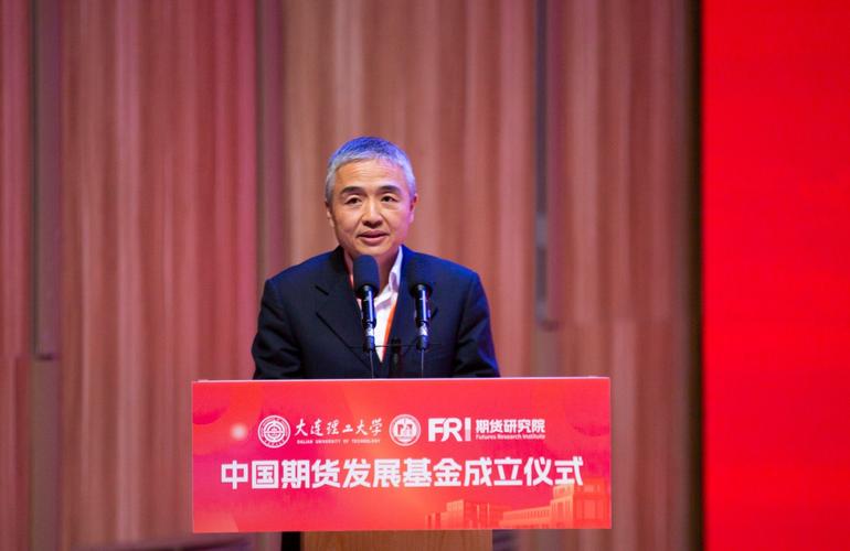 浙江财经大学有期货班-第2张图片-华宇铭诚