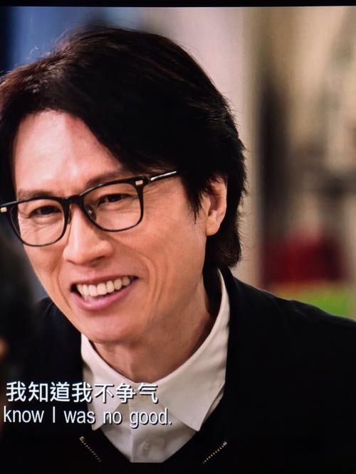 股票期货有关的电视剧-第1张图片-华宇铭诚