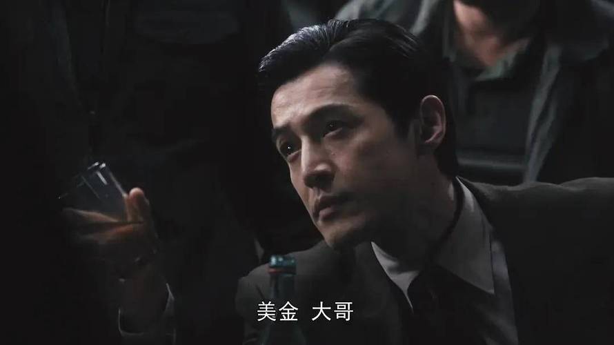 股票期货有关的电视剧-第2张图片-华宇铭诚