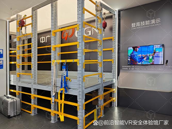 期货VR是什么？技术如何应用？-第3张图片-华宇铭诚