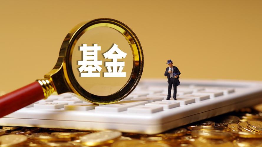 企业年金基金财产如何投资？-第2张图片-华宇铭诚