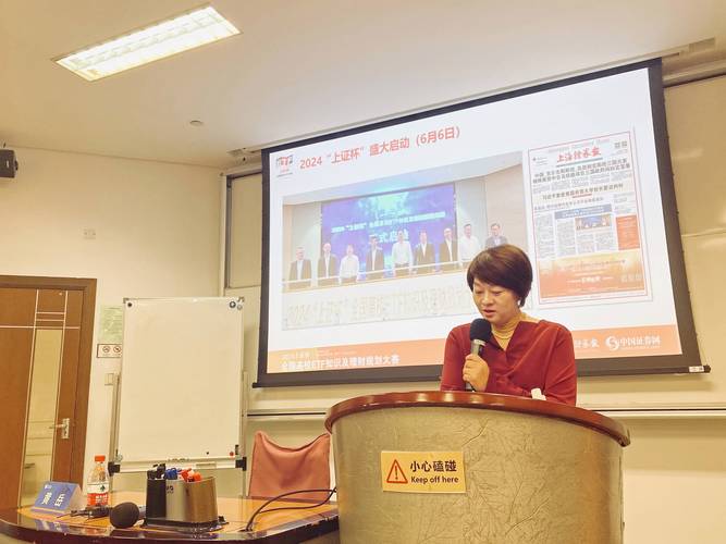 投资理财全国巡回讲座-第1张图片-华宇铭诚