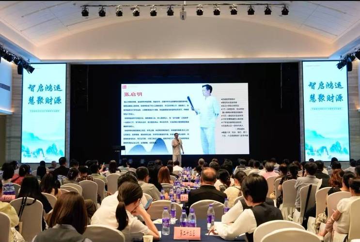 投资理财全国巡回讲座-第2张图片-华宇铭诚