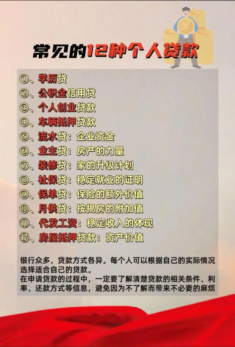 本息保障投资理财知识如何保障本金安全？-第1张图片-华宇铭诚