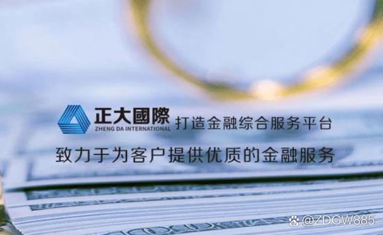 国内可以做外盘期货吗-第3张图片-华宇铭诚