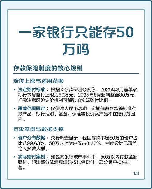 本息保障理财投资咨询-第2张图片-华宇铭诚