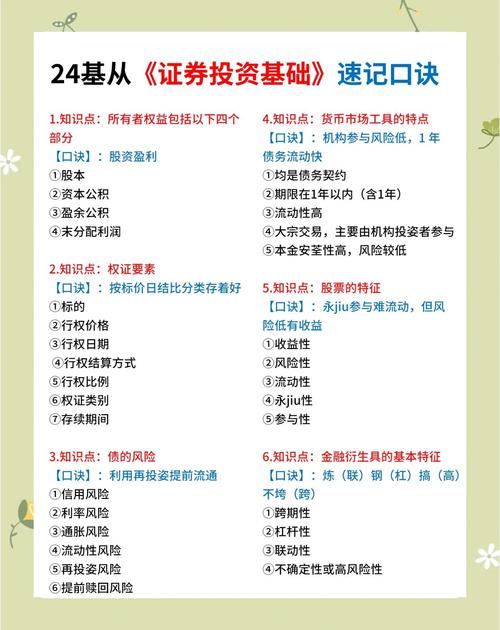 基金交易三大原则具体指什么？-第3张图片-华宇铭诚