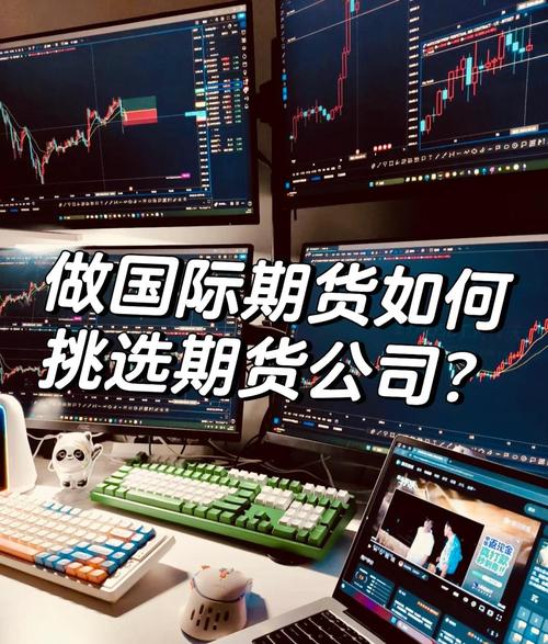 期货和现货是合法的吗-第1张图片-华宇铭诚