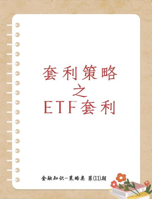 股指期货套保案例如何实现风险对冲？-第3张图片-华宇铭诚
