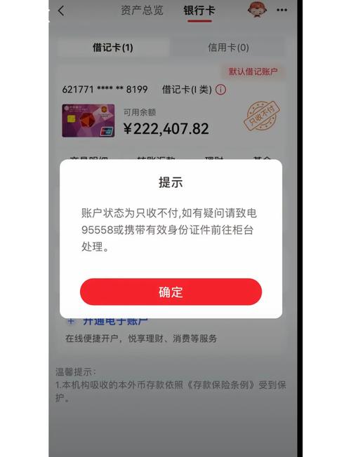 利得基金网如何解绑银行卡？-第1张图片-华宇铭诚