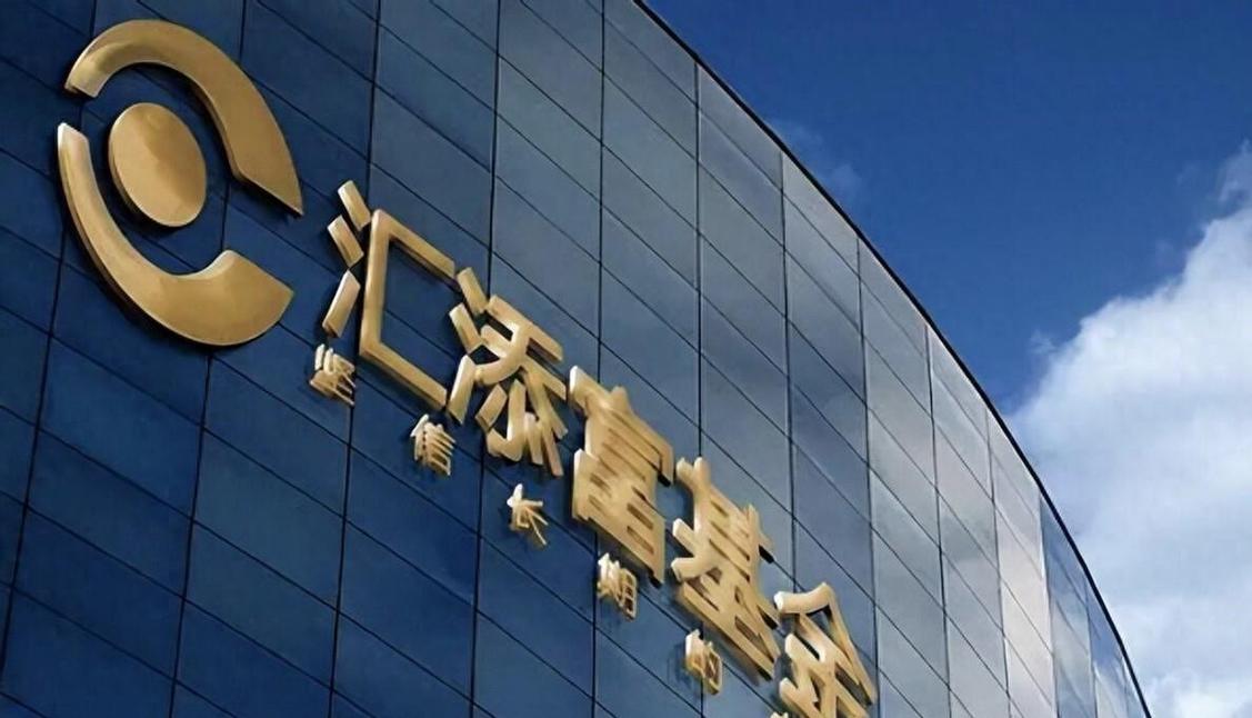 汇添富焦点成长基金净值现在多少？-第1张图片-华宇铭诚