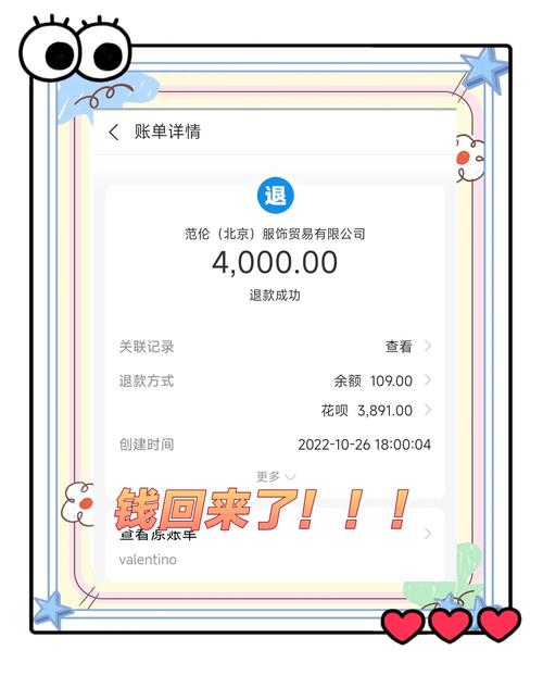月入4000如何有效投资理财？-第1张图片-华宇铭诚