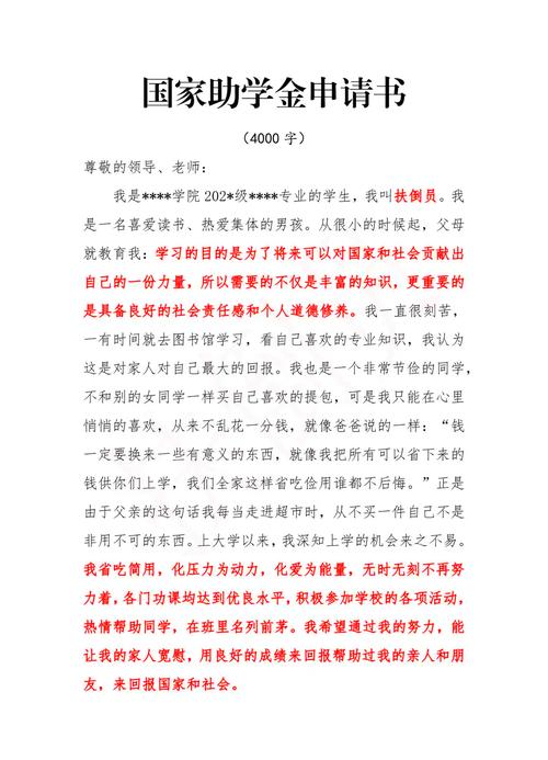 18岁创业基金申请条件是什么？-第1张图片-华宇铭诚