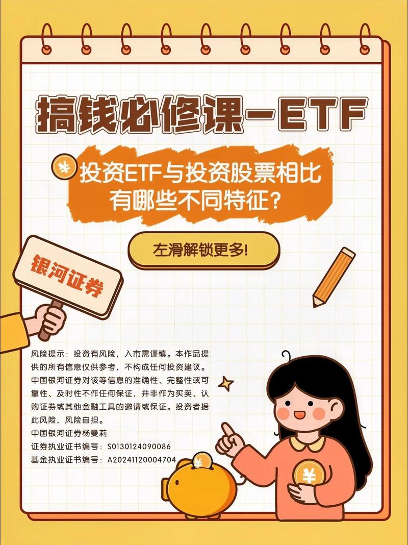 房产与股票,投资该选哪个?-第1张图片-华宇铭诚 房产与股票,投资该选哪个?-第1张图片-华宇铭诚