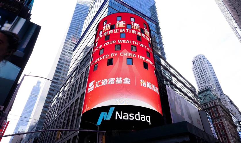 汇添富高端制造股票基金怎么样？-第1张图片-华宇铭诚