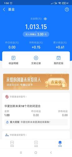 基金买1000能赚多少？收益有公式吗？-第1张图片-华宇铭诚