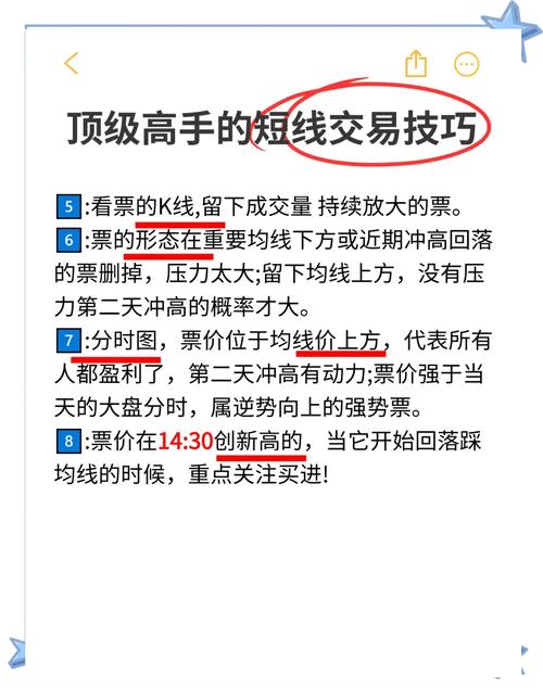期货新手如何从零开始学炒？-第3张图片-华宇铭诚