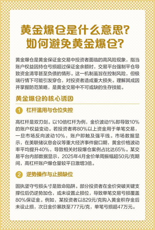 期货单边市风险大吗？如何应对？-第3张图片-华宇铭诚